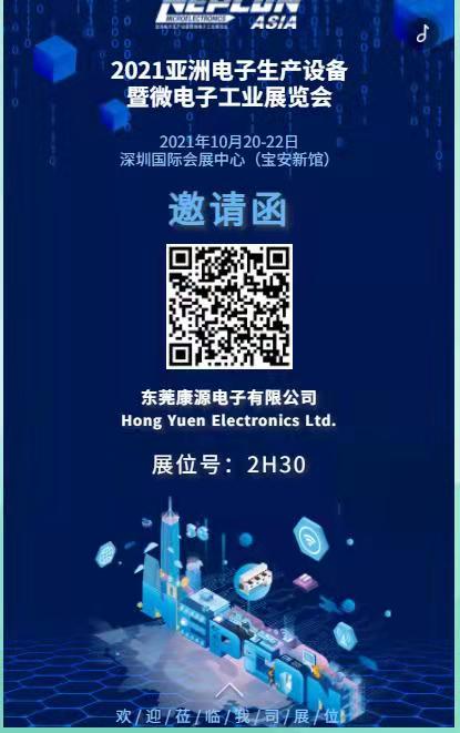 1634117297484870.jpg 邀請(qǐng)圖片.jpg